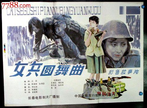 近畿大学福祉大学学士毕业证